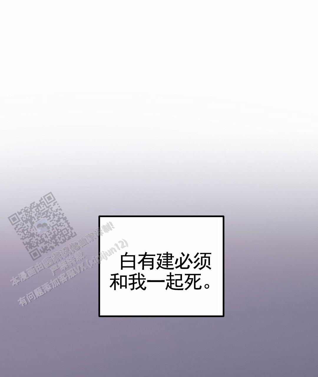 第129话54