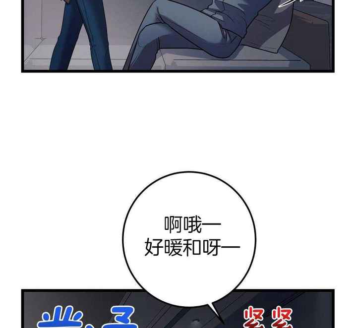 第57话23