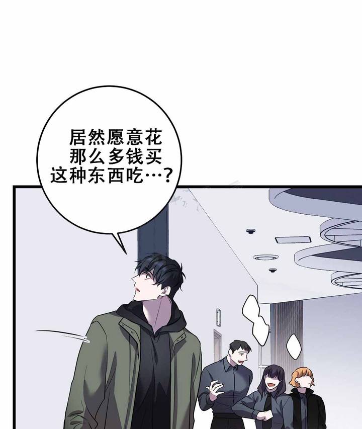 第90话24