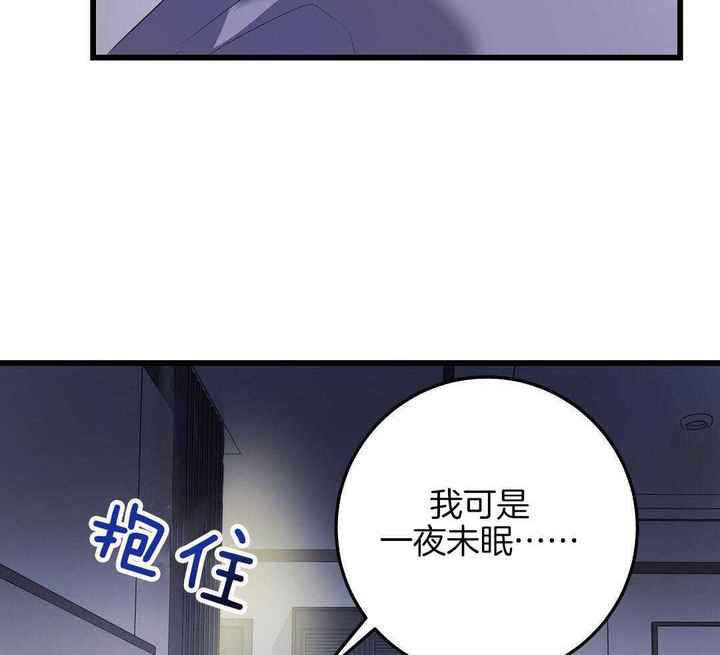 第81话7