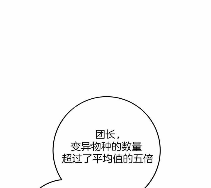 第73话0