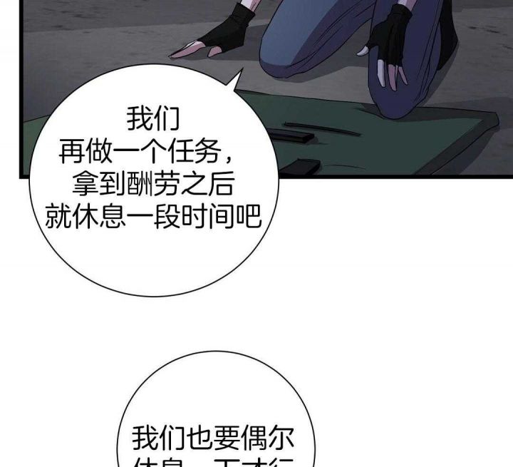 第4话10