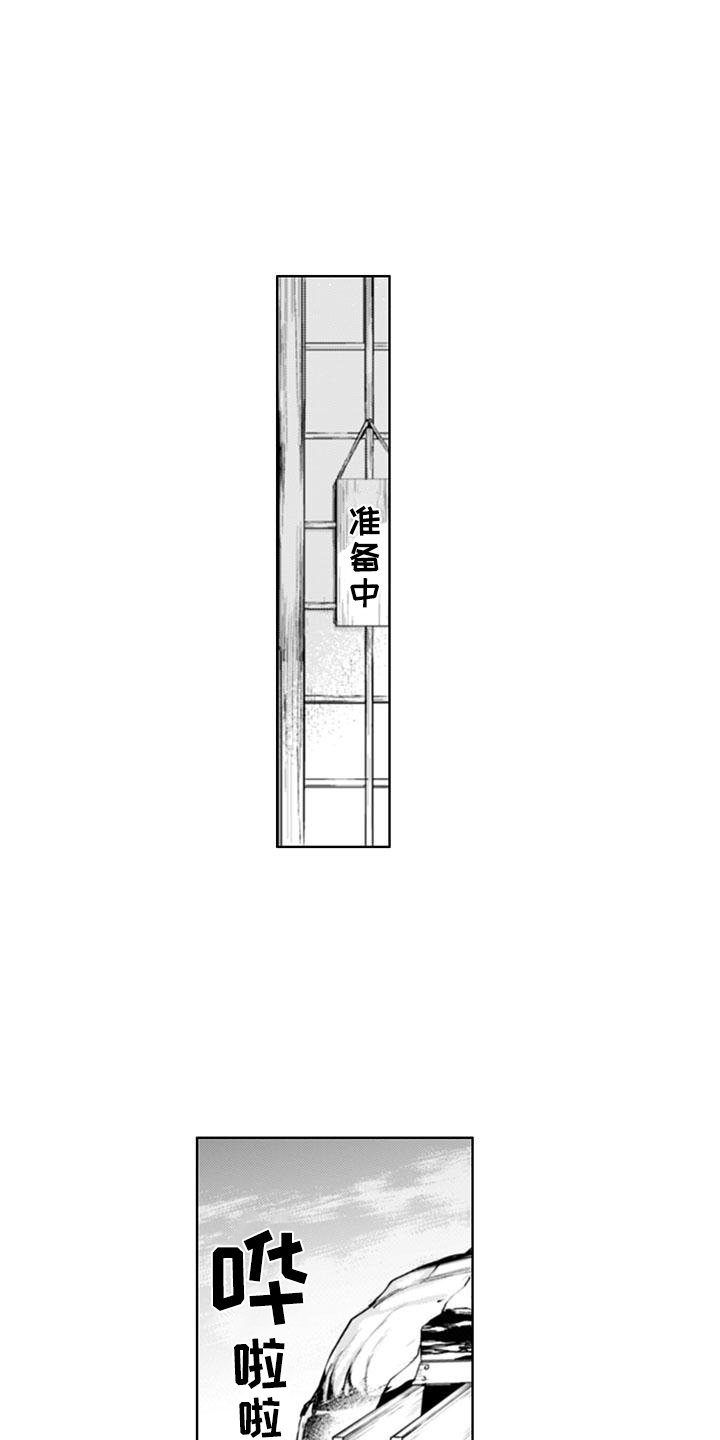 第7话6