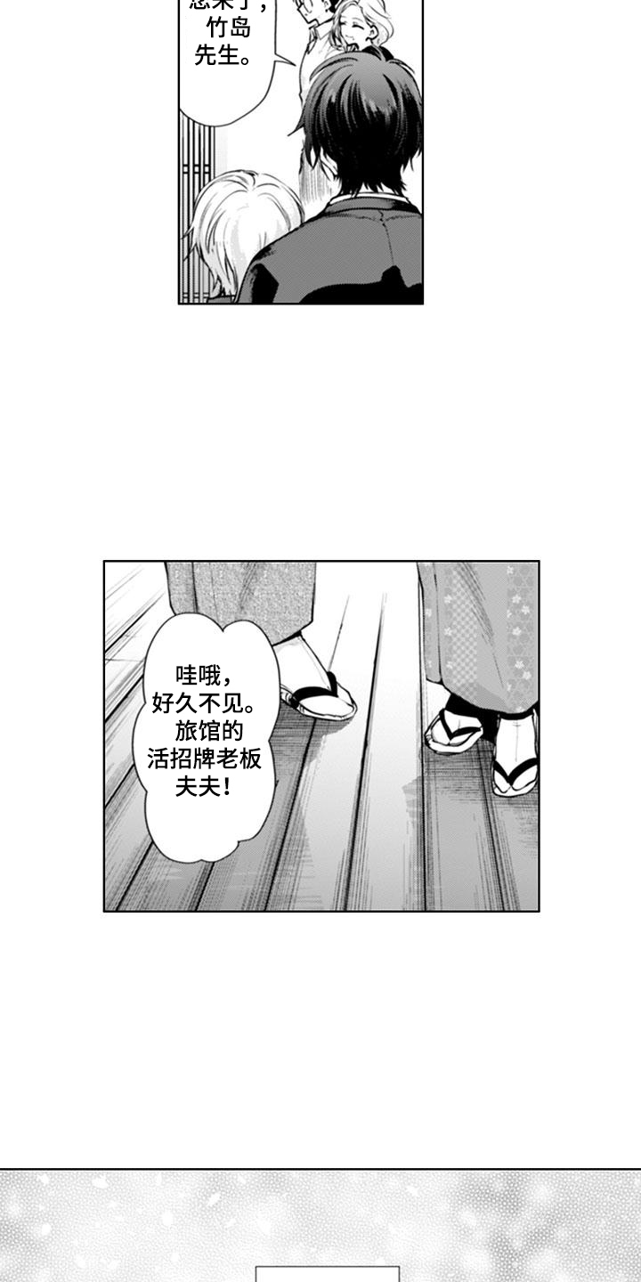 第23话6