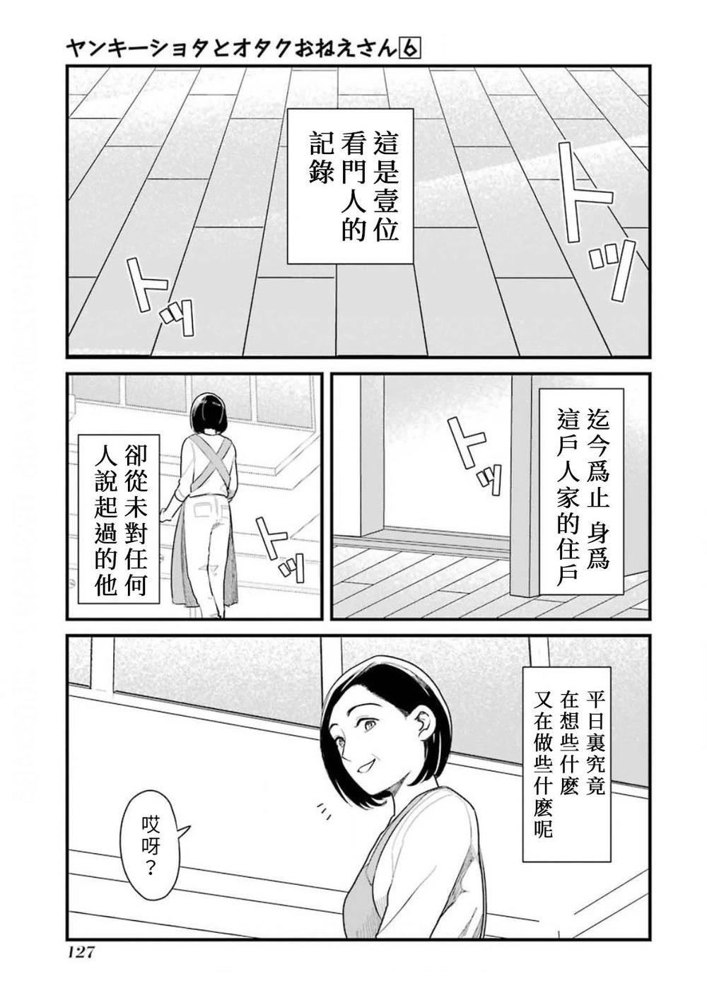 第43话0