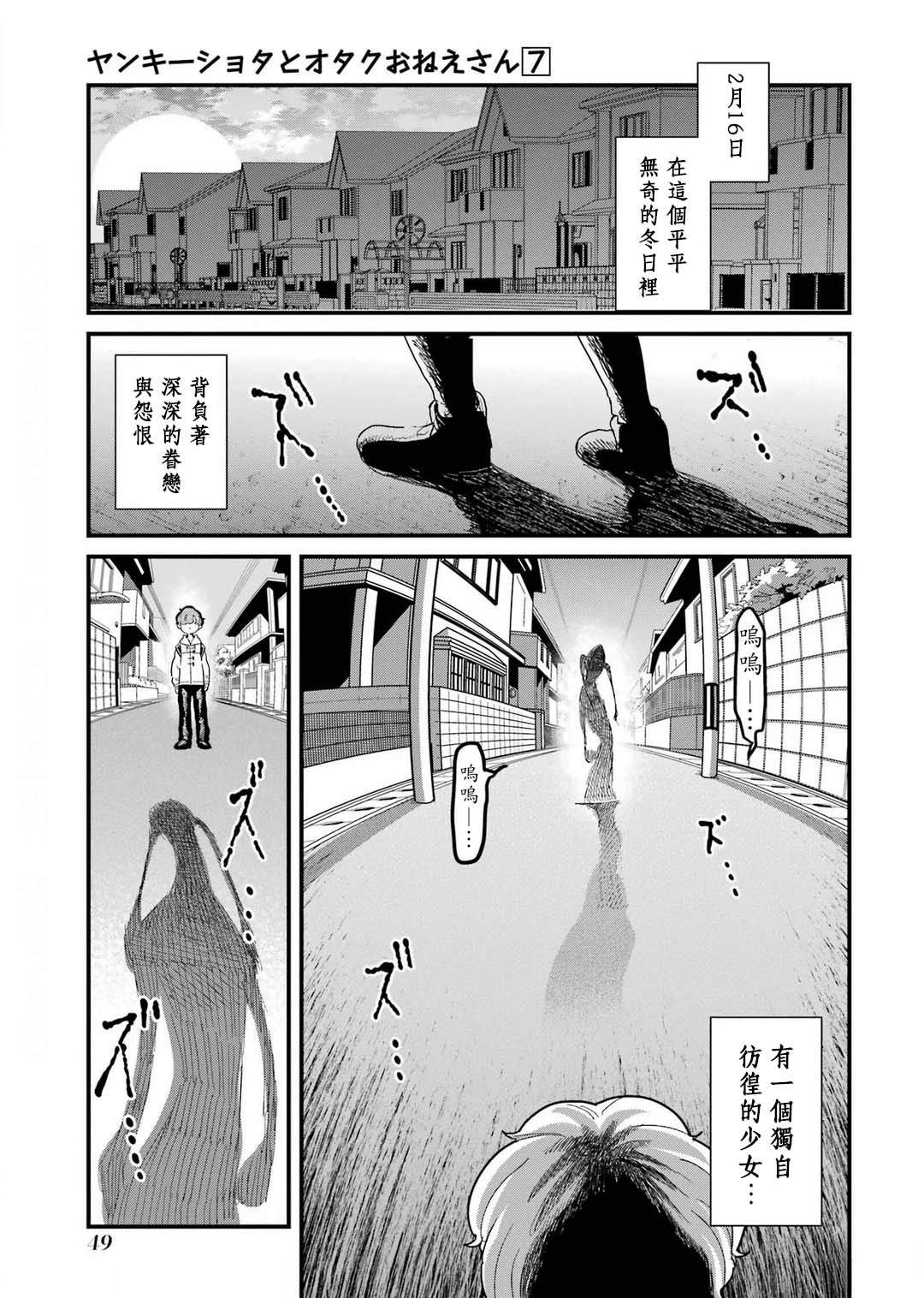 第46话0