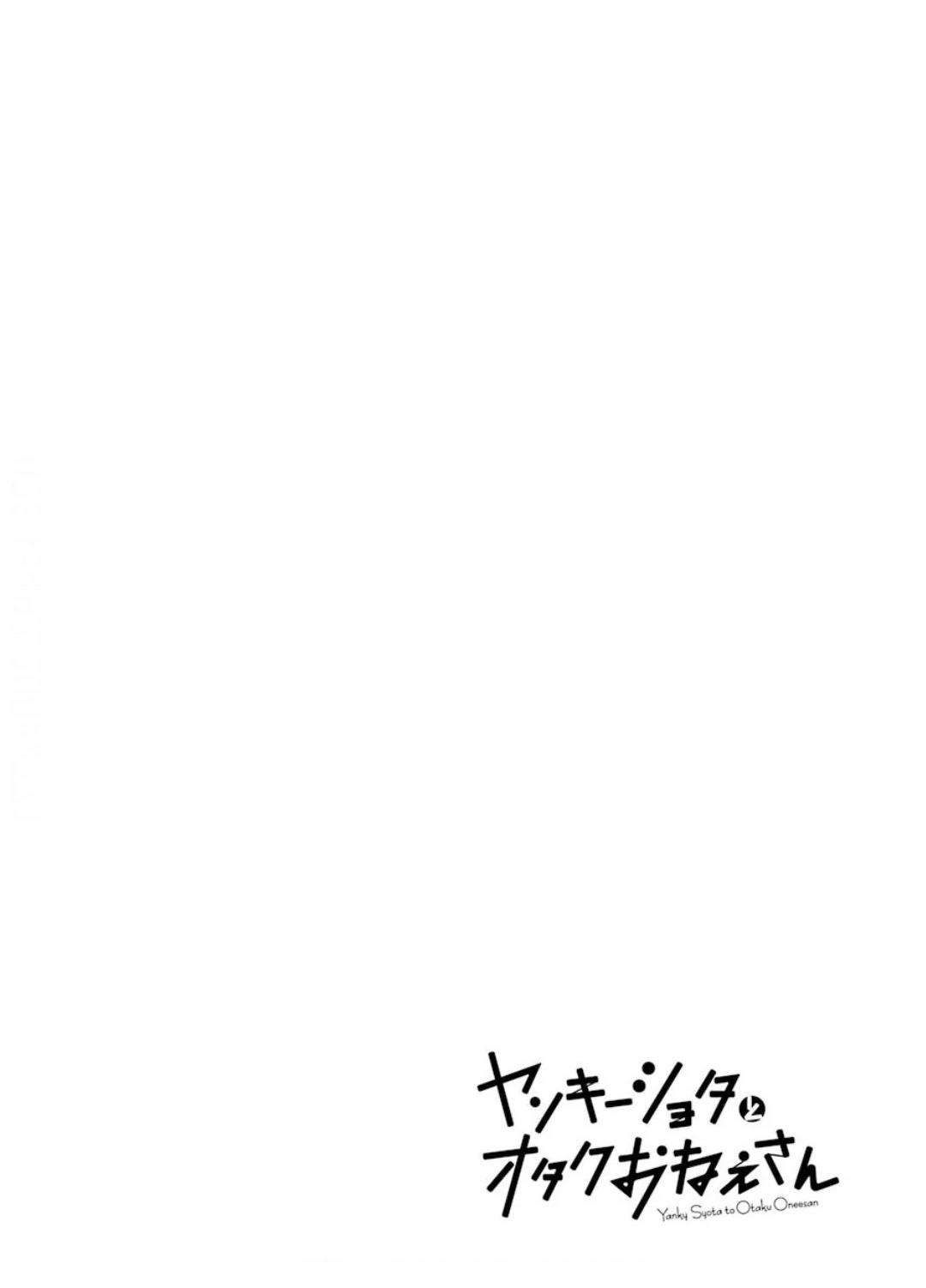 第40话21