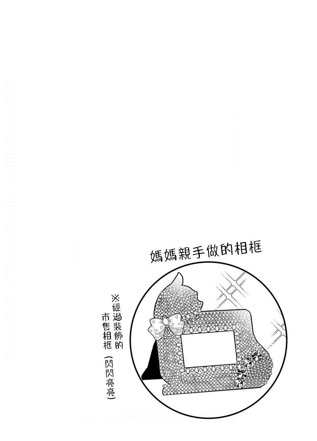 第48话38