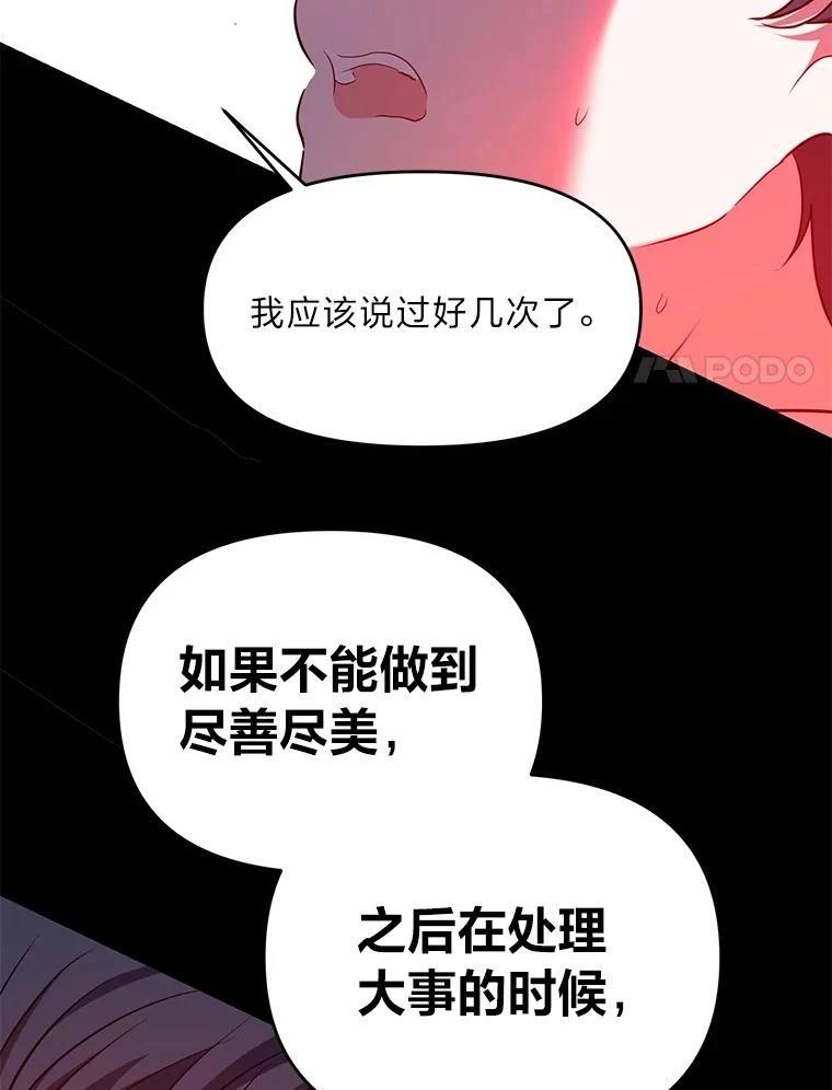 第37话37