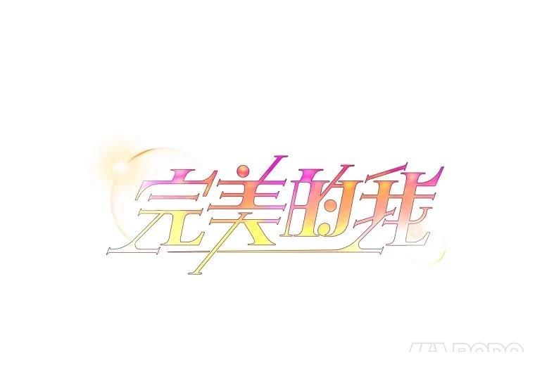 第35话95
