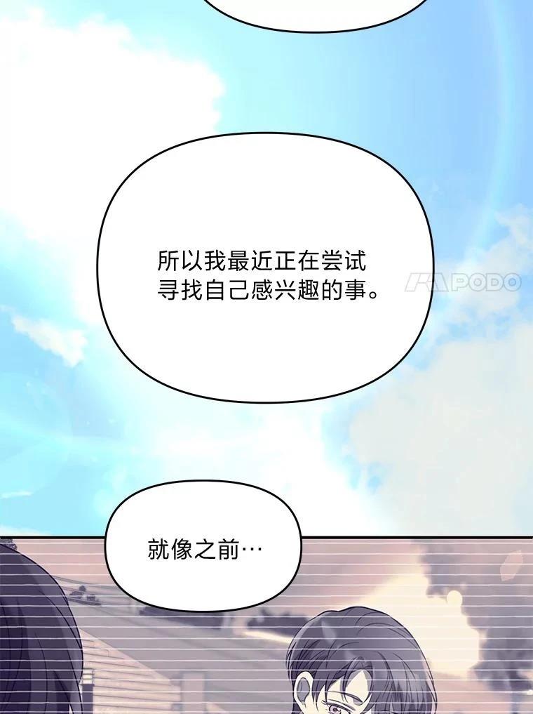 第44话102