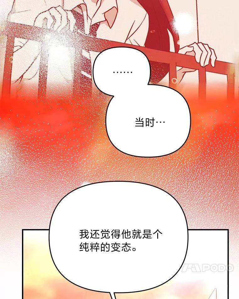 第44话141