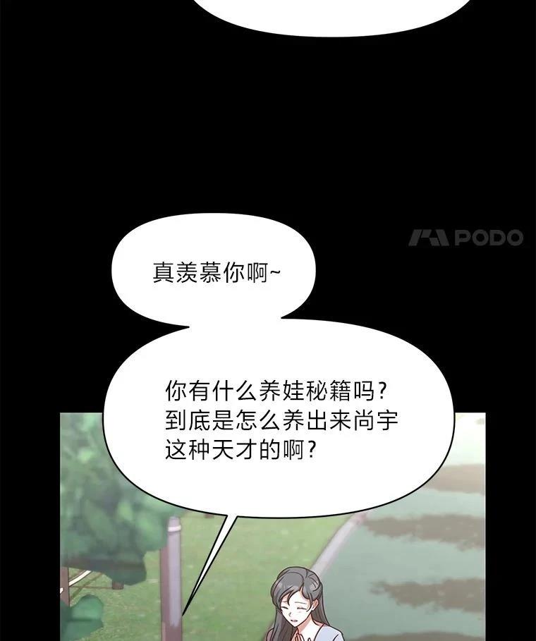 第25话4