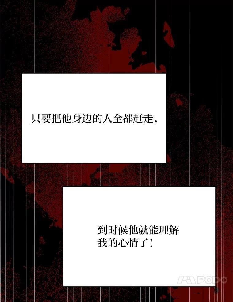第39话77