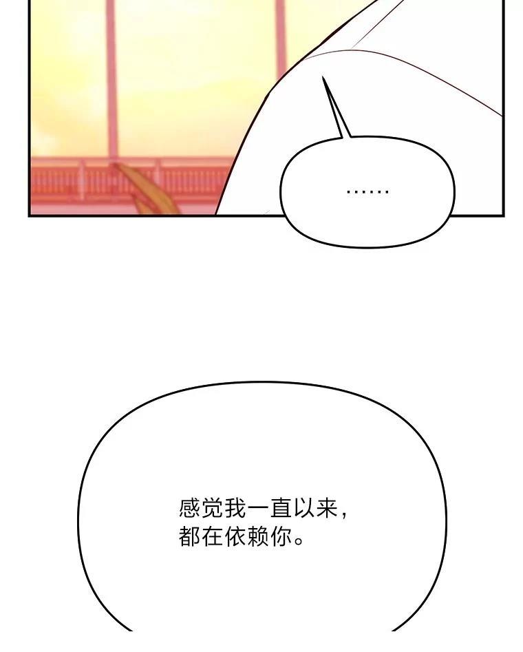 第43话37