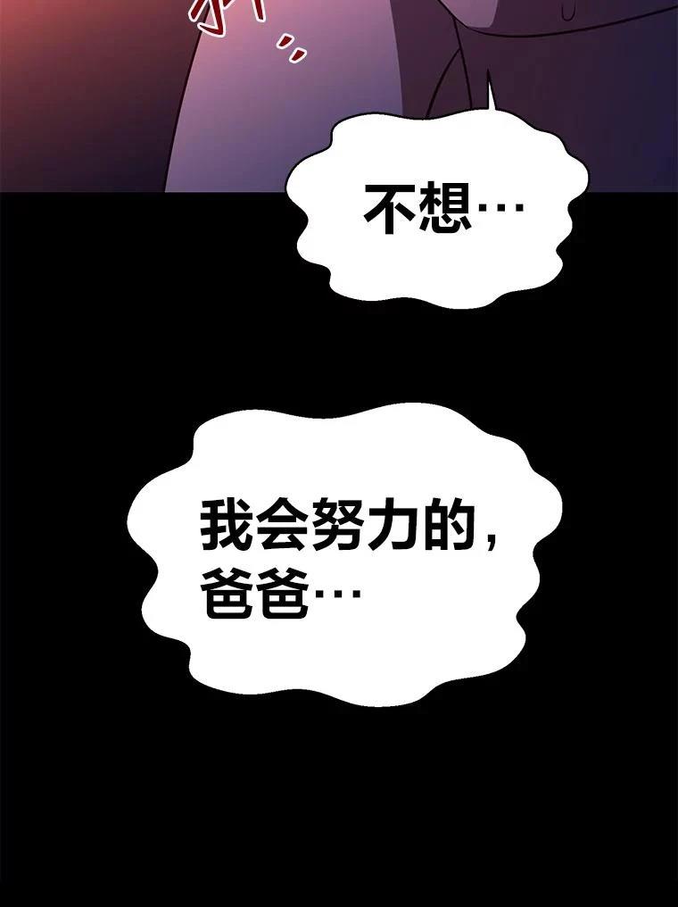 第37话58