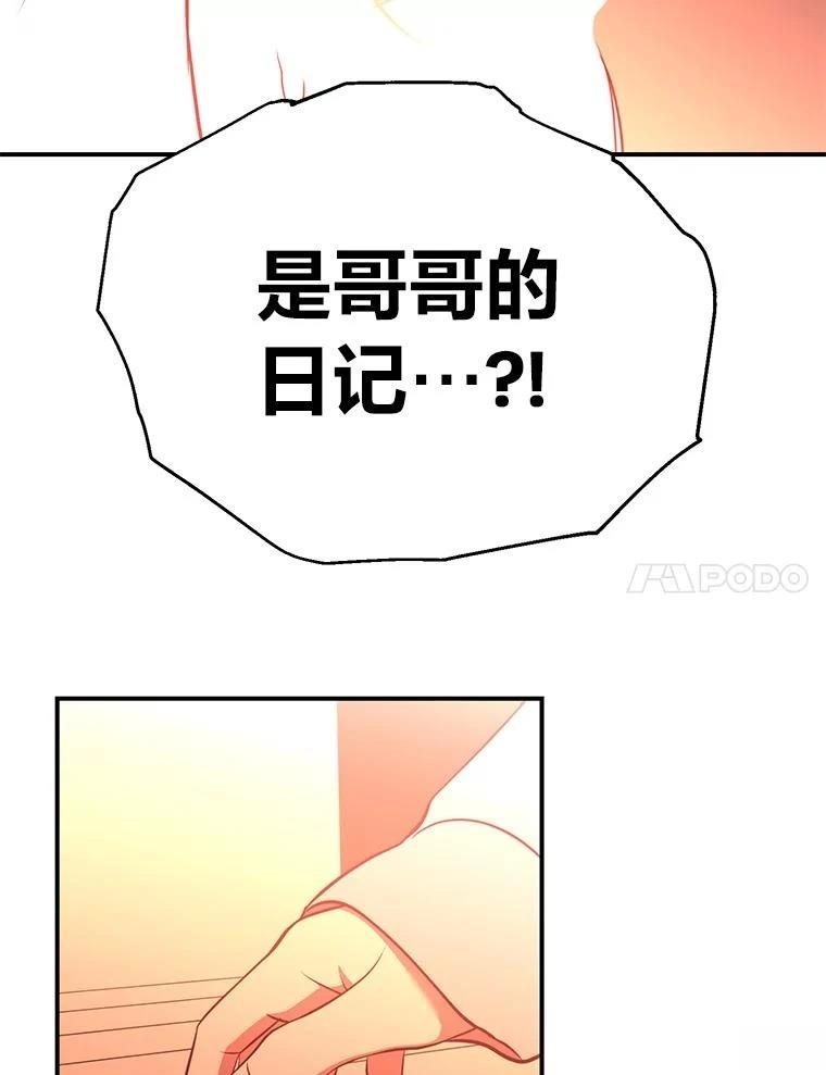 第37话6