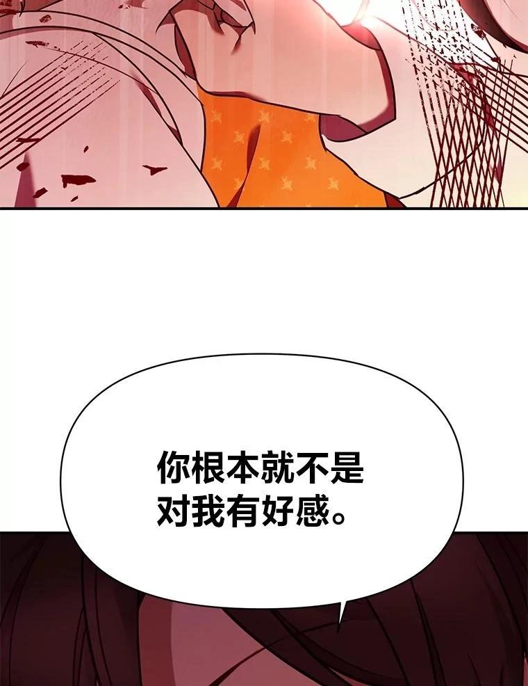 第29话69