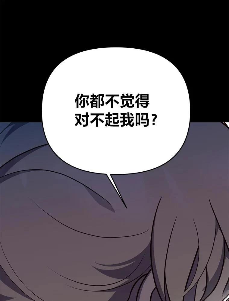 第39话93