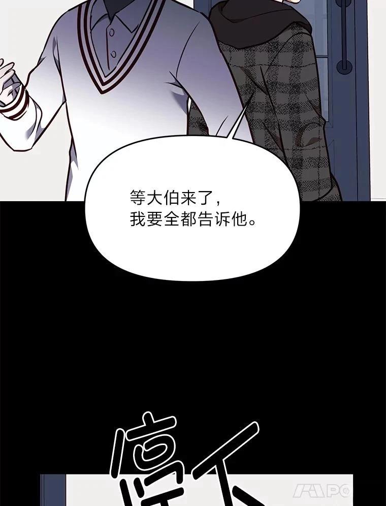 第39话91