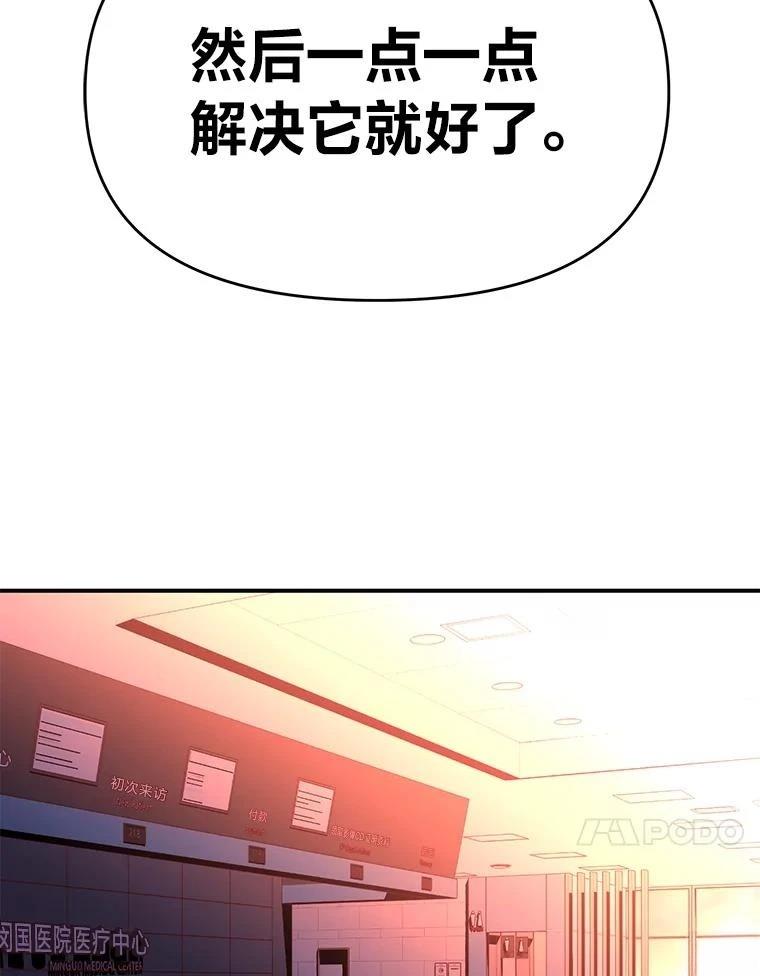 第36话52