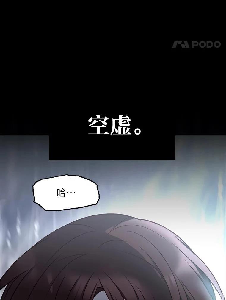 第19话64