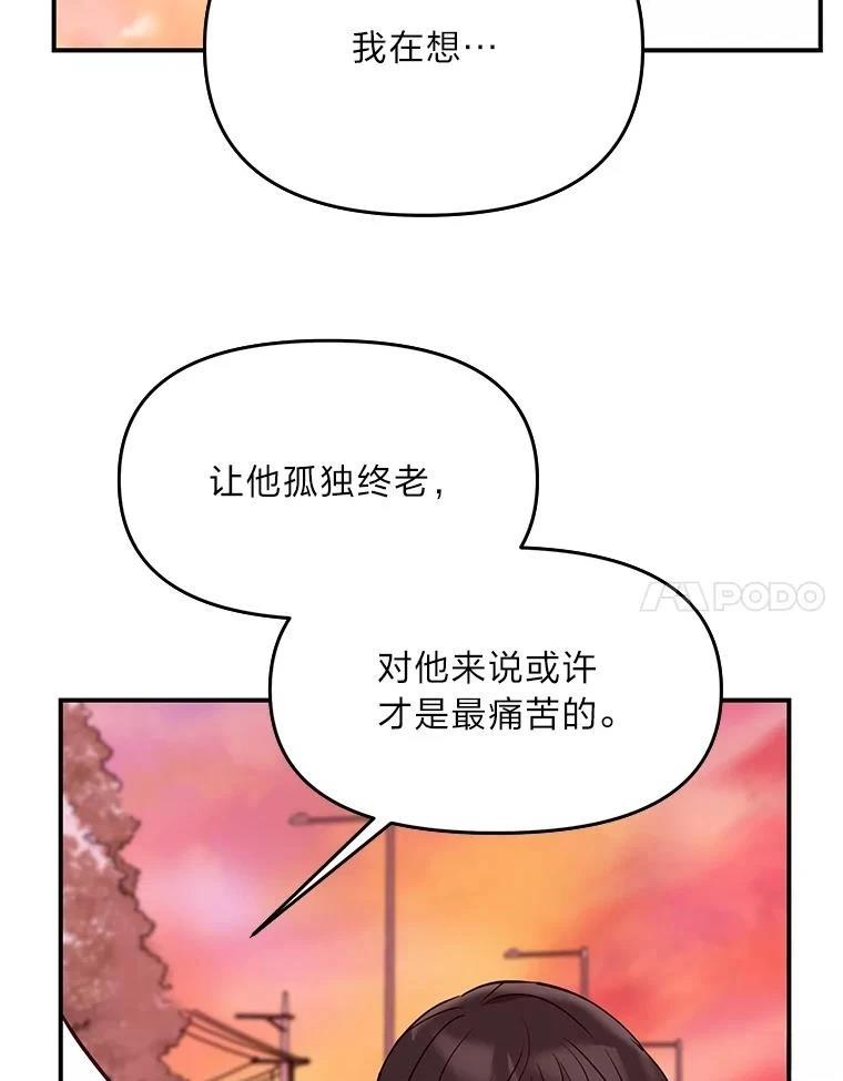 第43话20