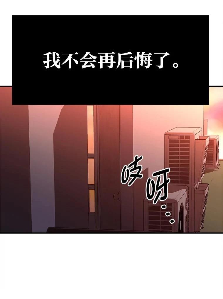 第23话82