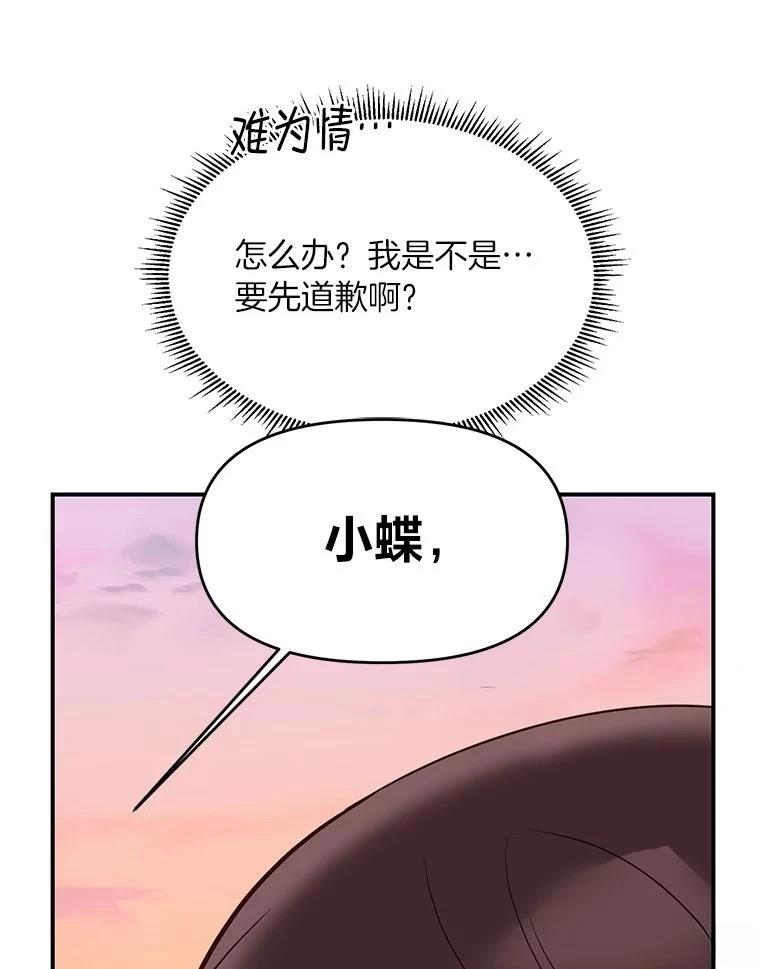 第45话69