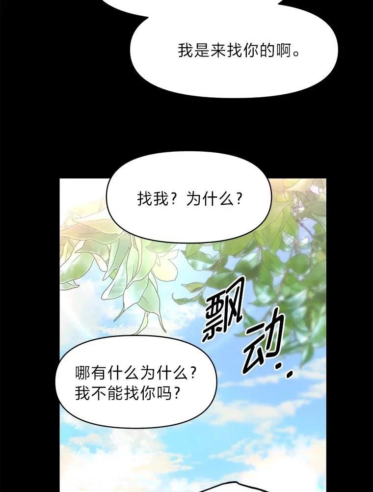 第25话69