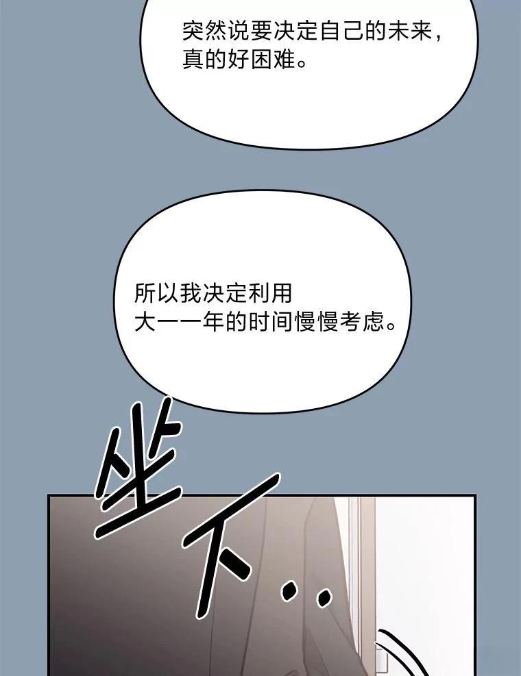 第44话96