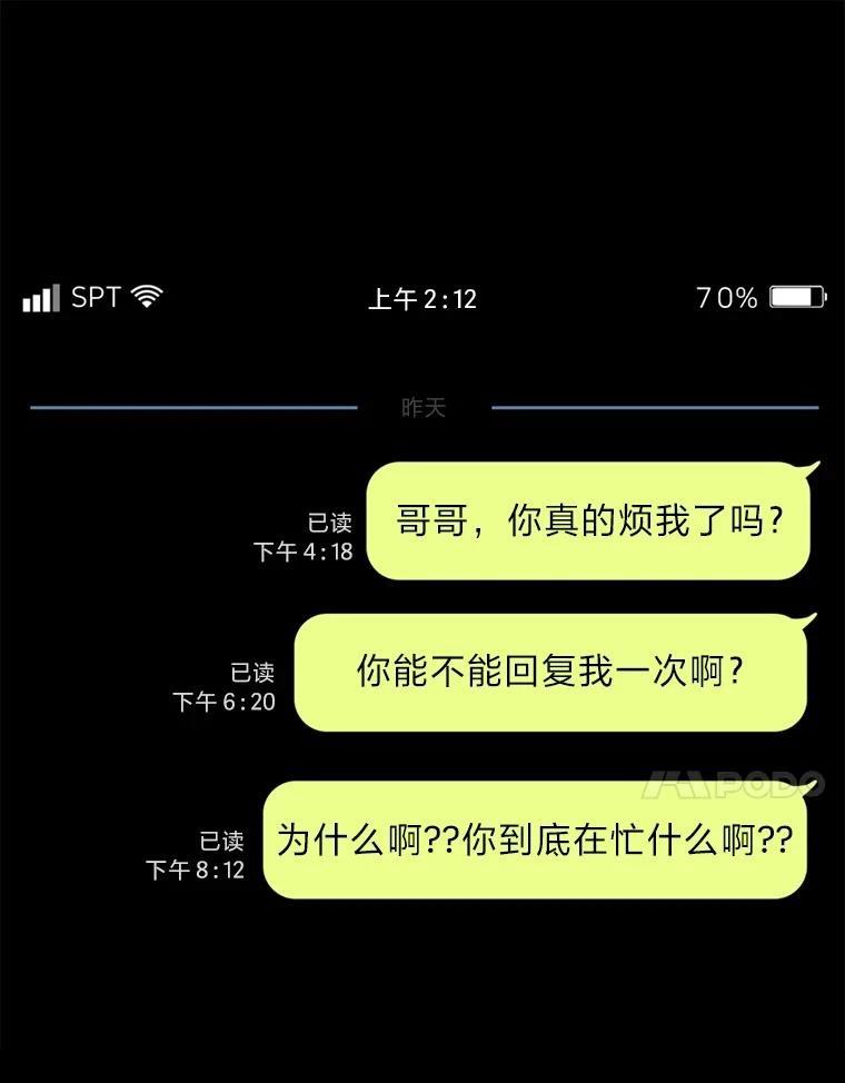 第39话54