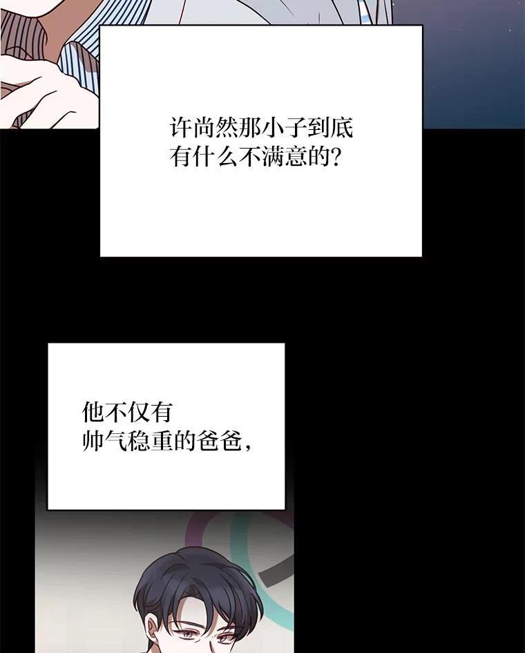 第39话23