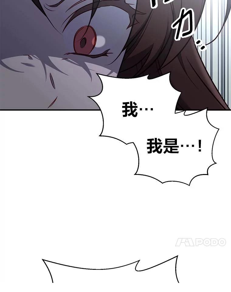 第31话91