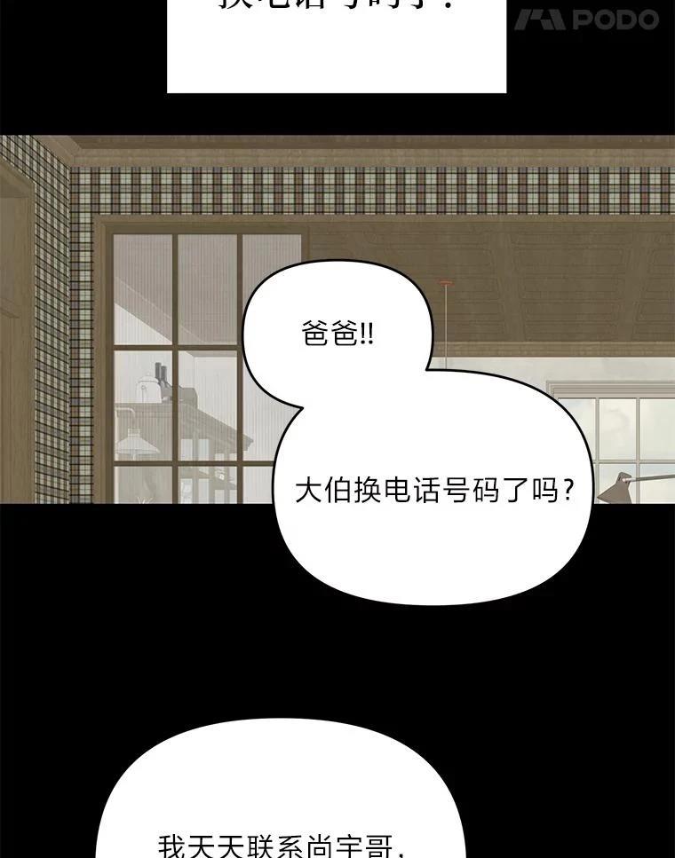 第39话48