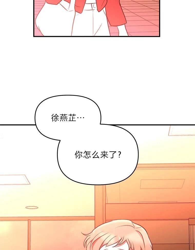 第36话54