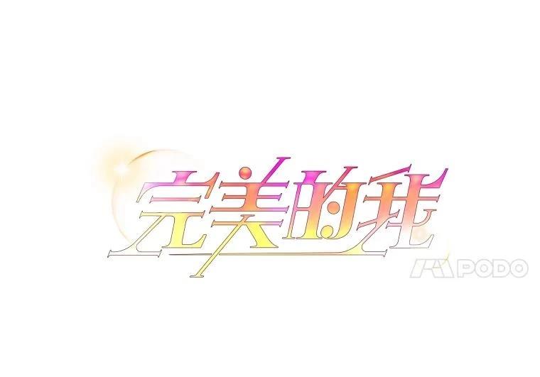 第28话3