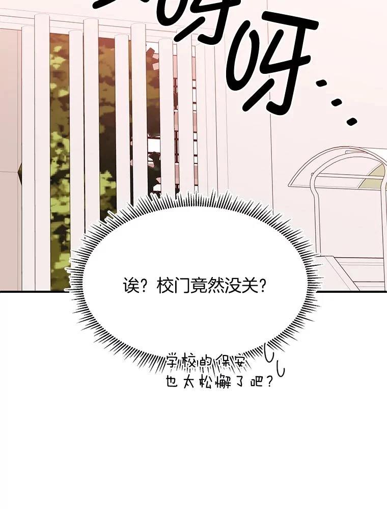第44话133