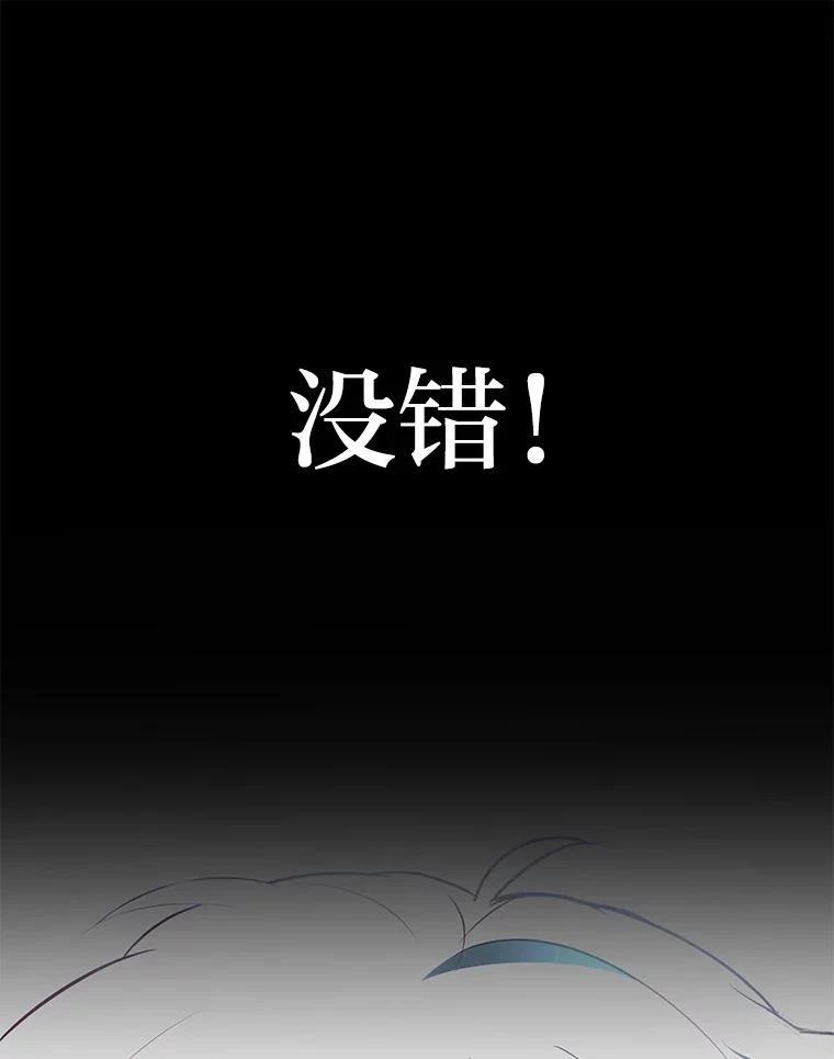 第40话2