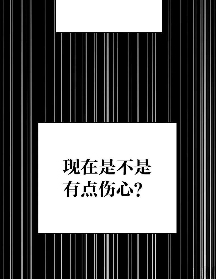 第39话106