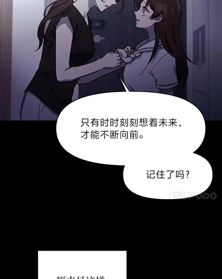 第31话58