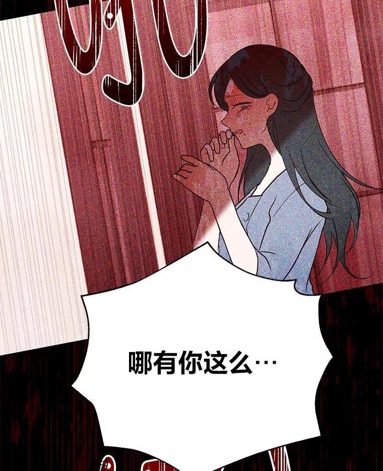 第36话93