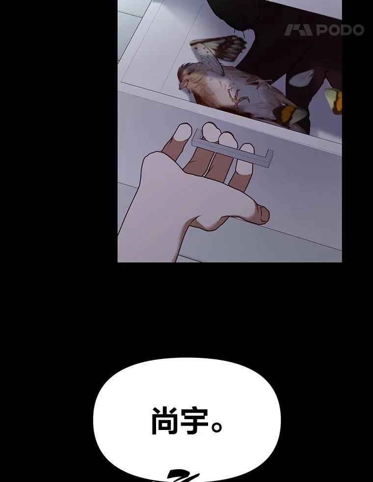 第37话103