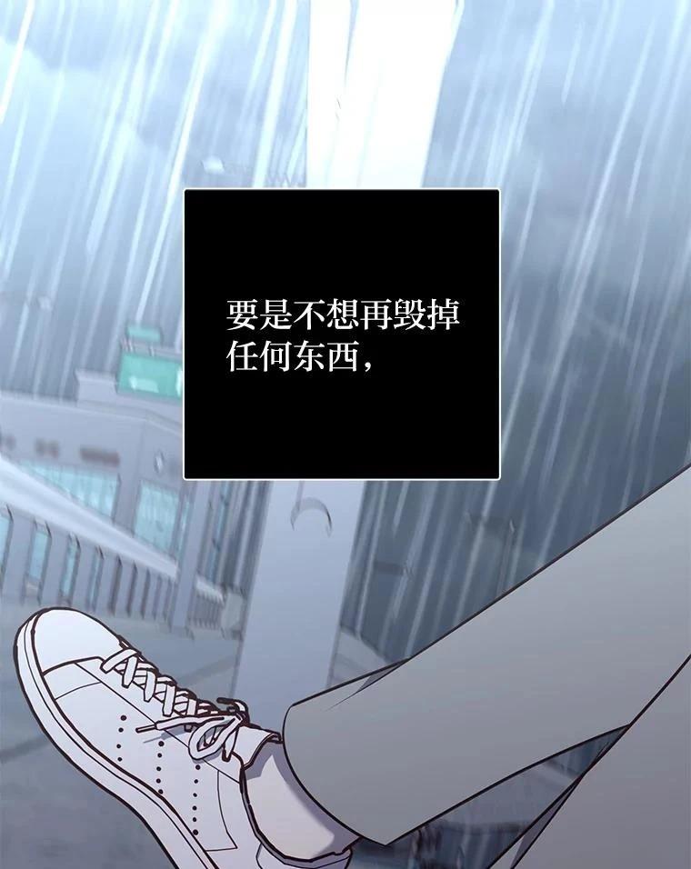 第33话104