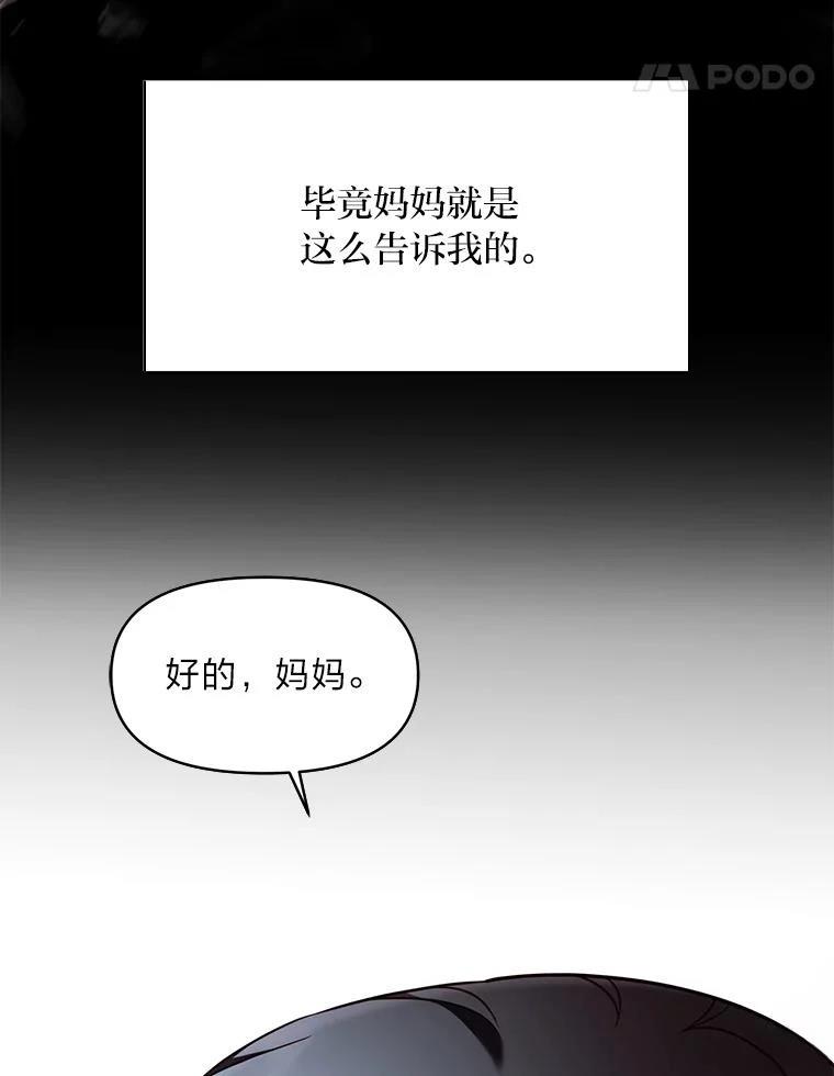 第31话62