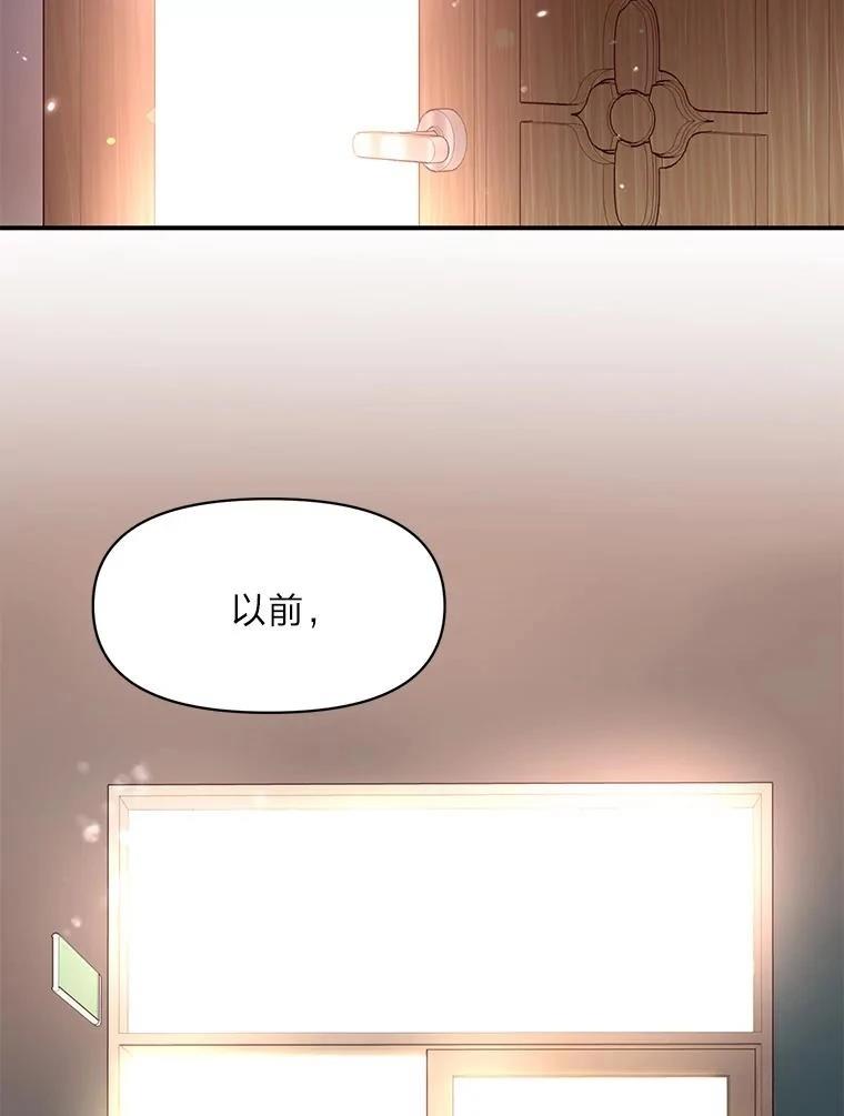 第29话41