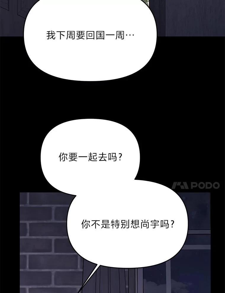 第39话74