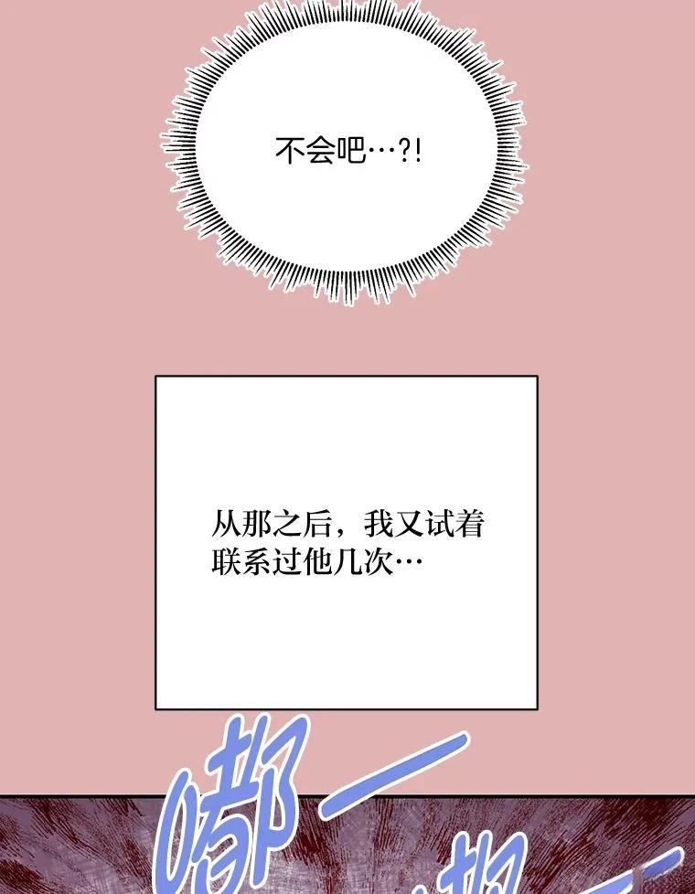 第44话77