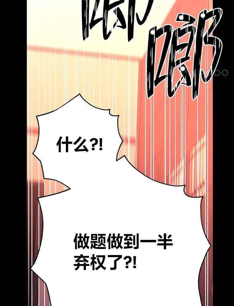 第37话116