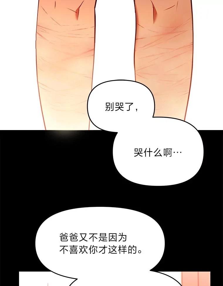 第37话60